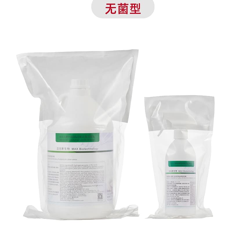 MAX牌3%過氧化氫消毒液